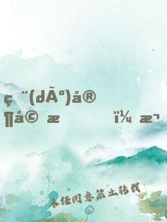 獨(dú)家婚愛，權(quán)少惹不得